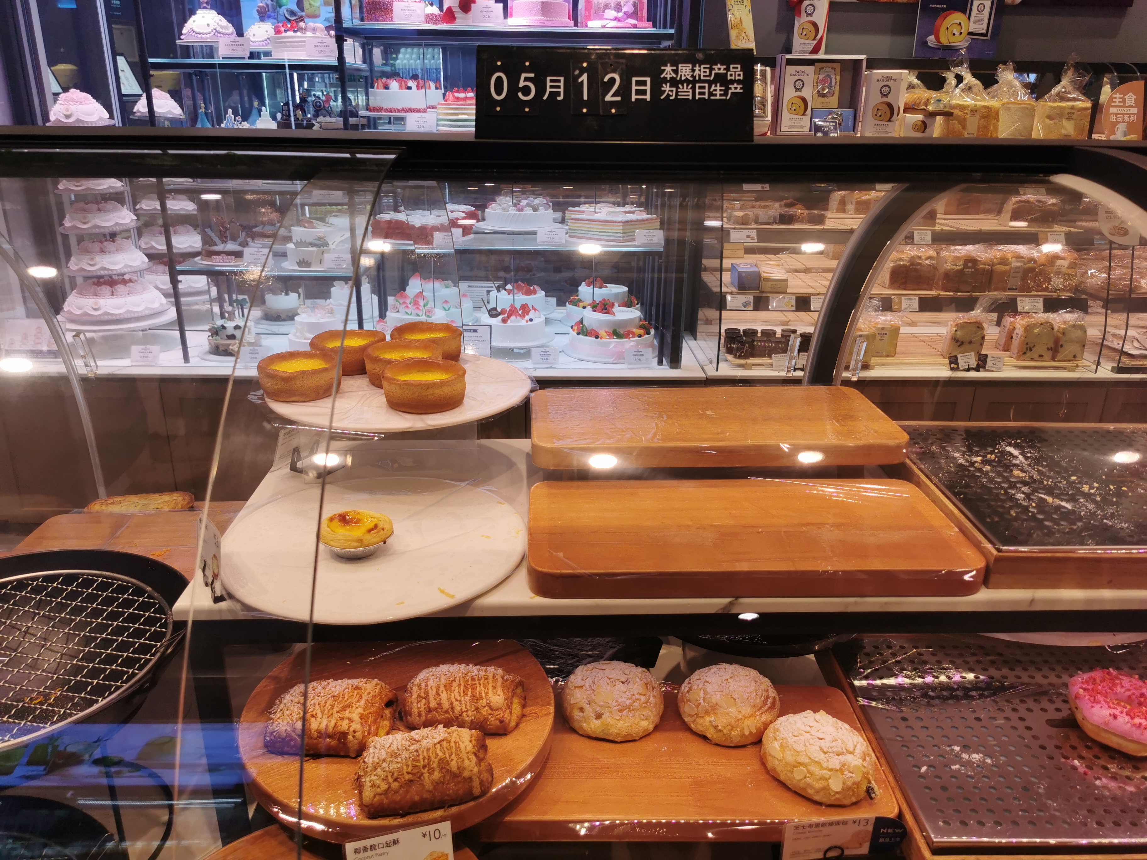 85度c加盟条件 85c加盟店加盟费多少
