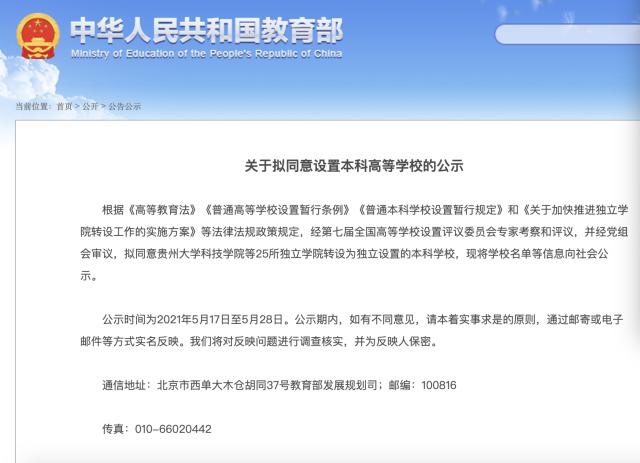 东莞城市学院 东莞最穷的三个镇