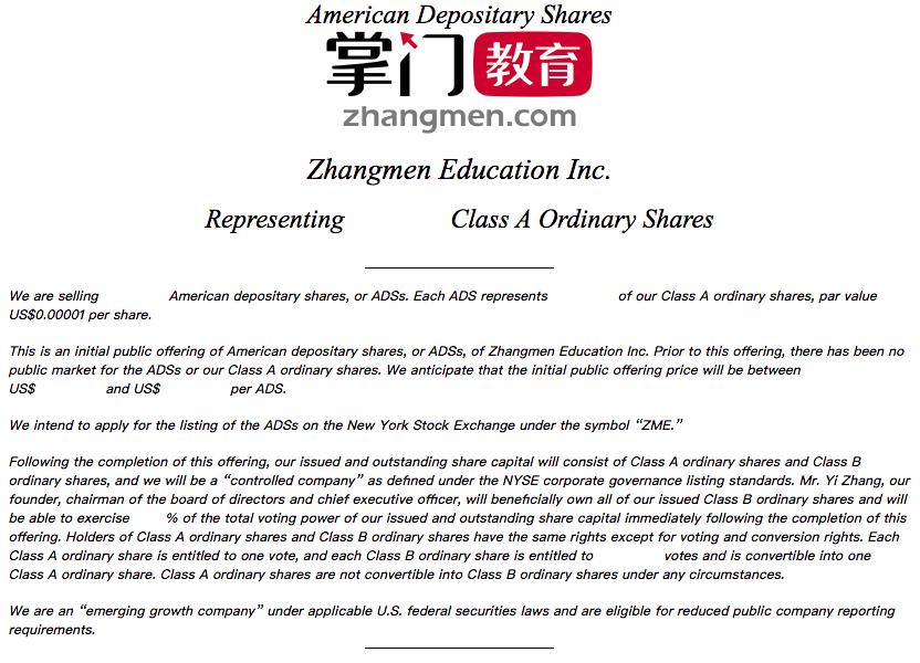 掌门一对一怎么样 掌门一对一骗局