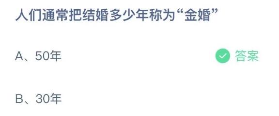 机不可失的下一句 机不可失时不再来下一句