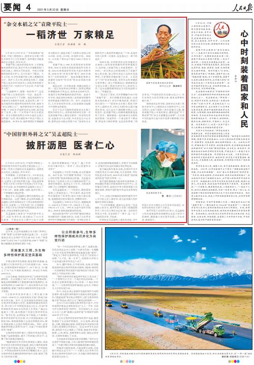 第二军医大学东方肝胆外科医院 上海肝胆外科医院