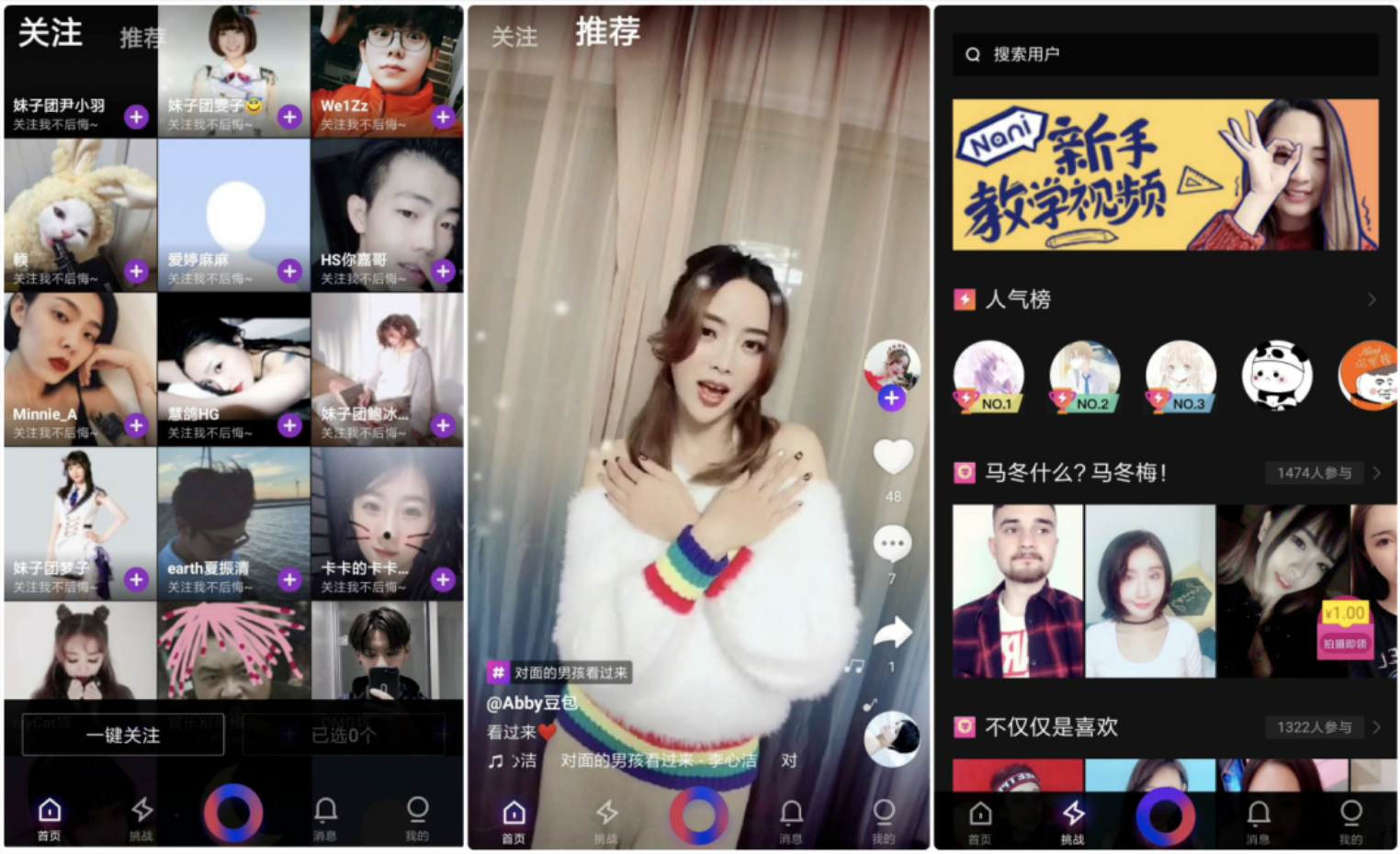 抖音自媒体快手短视频代运营(少踩坑就是进步，短视频运营别踩这些坑)  第2张