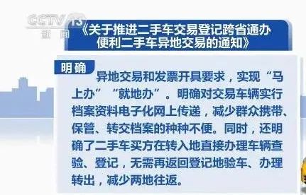 太原二手车交易市场 长沙二手车交易市场