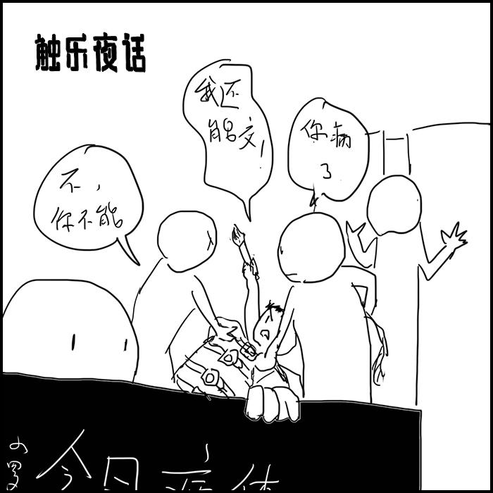 要塞十字军东征2 要塞十字军东征僧侣
