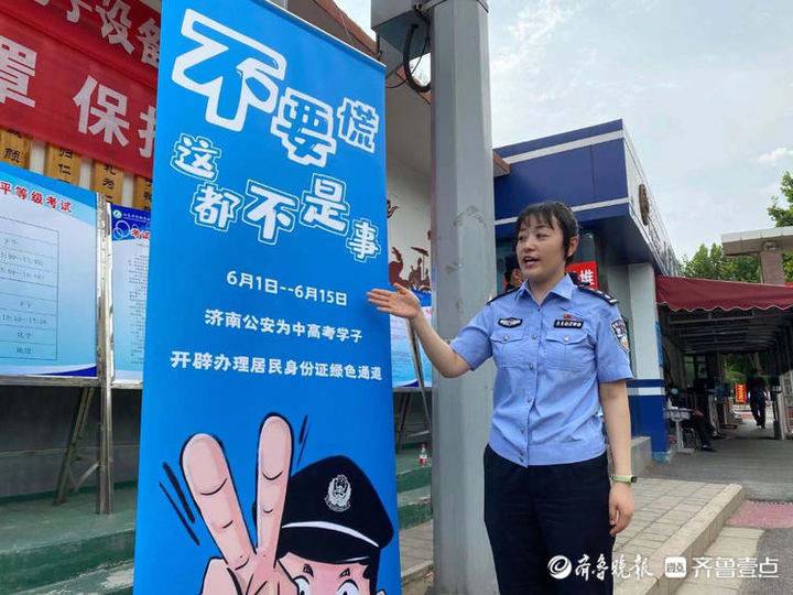 临时身份证怎么办理 异地怎么办临时身份证