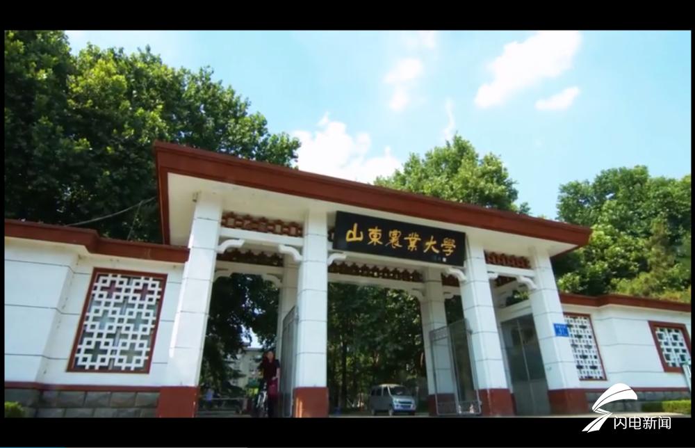 山东农业大学怎么样 山东农业大学黑历史
