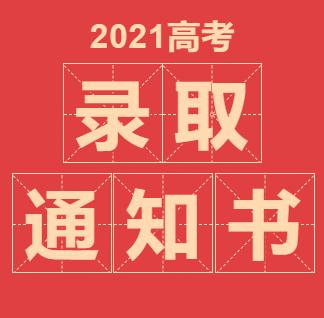 中国邮政快递查询单号 邮件查询单号查询