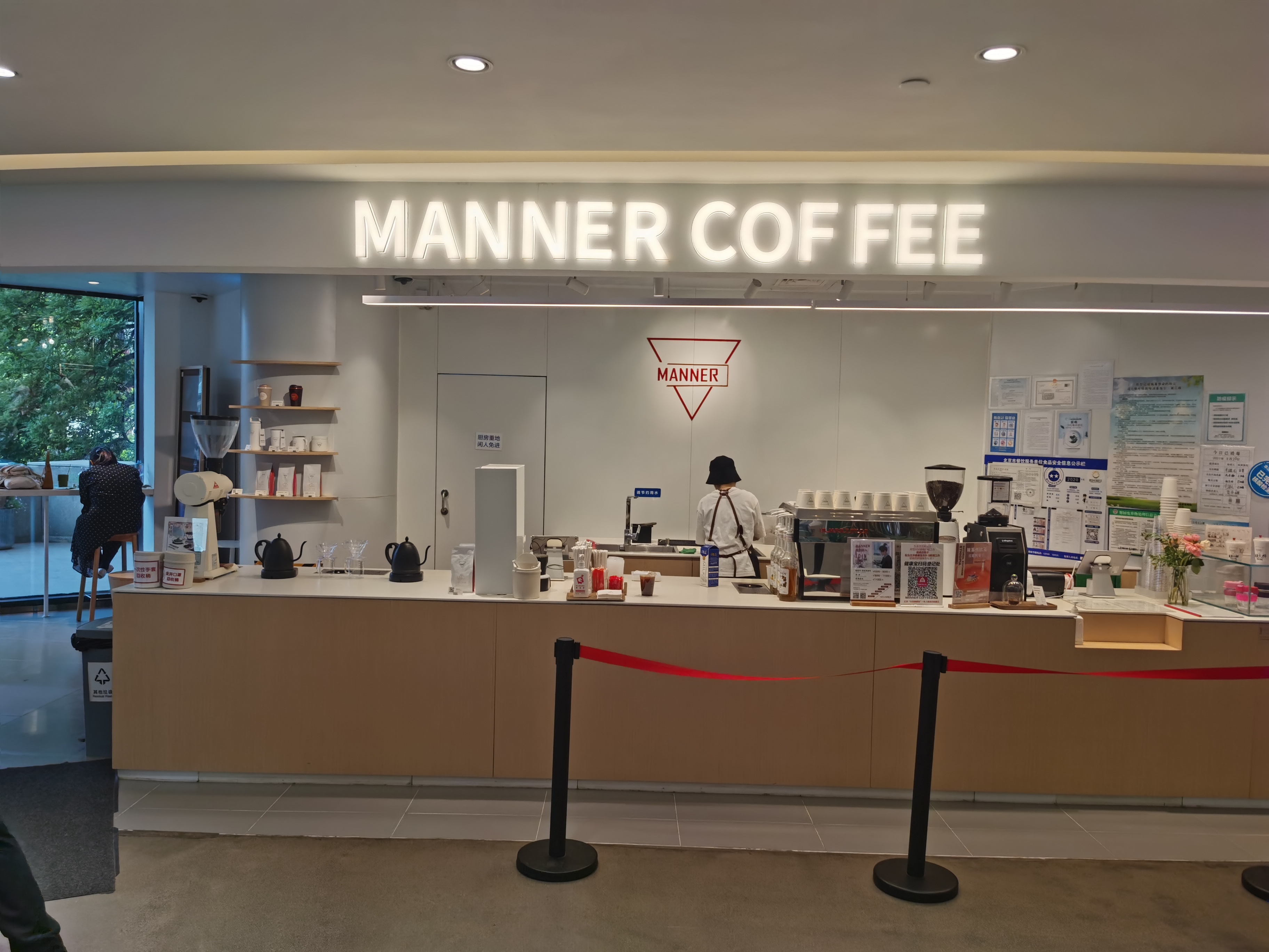 manner咖啡 manner咖啡品牌