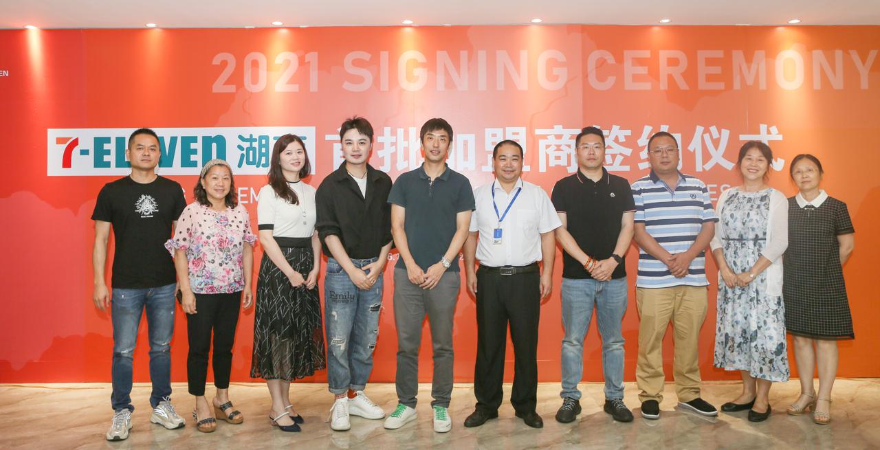 711便利店加盟 711便利店商品大全
