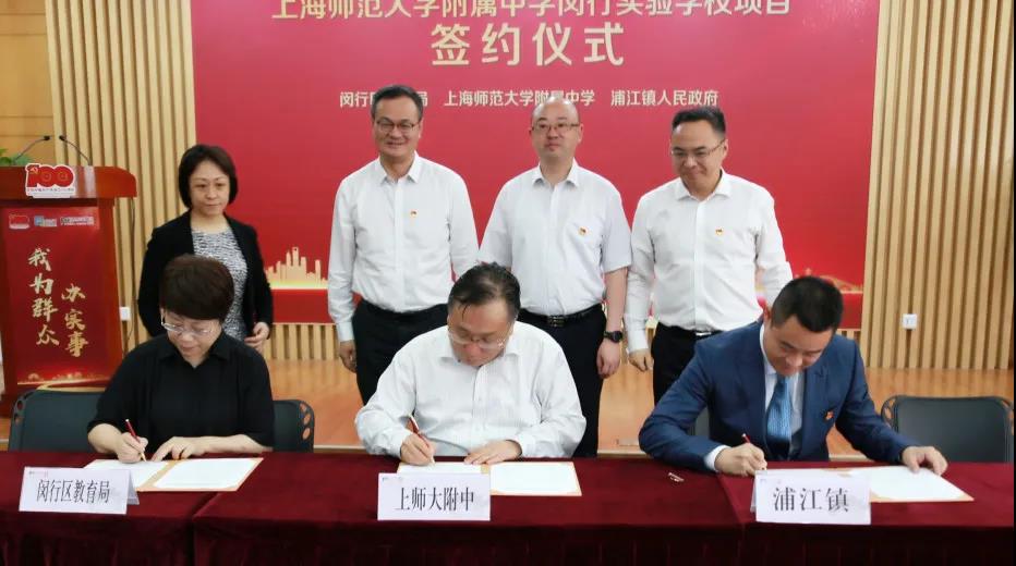 上大附中实验学校 上大附属实验学校对口