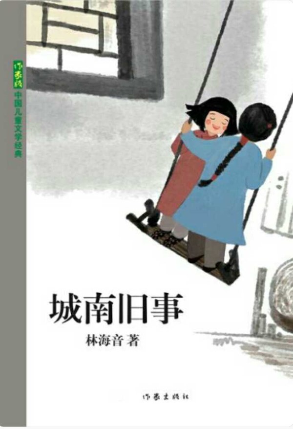 汤姆叔叔的小屋 汤姆的私人电影院