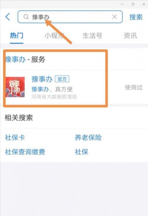 河南省教育厅官网 河南教育考试官方网站