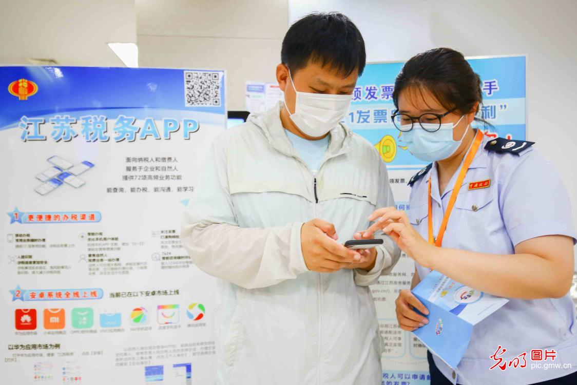 江苏电子税务局 电子税务登录入口官网