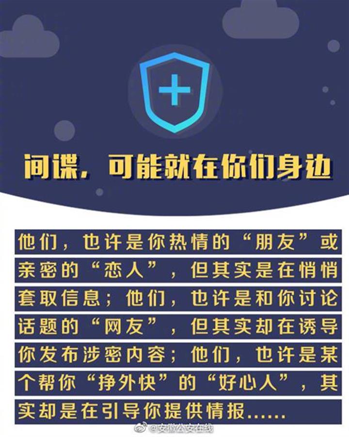 莆田安全教育平台 安全教育平台app 下载