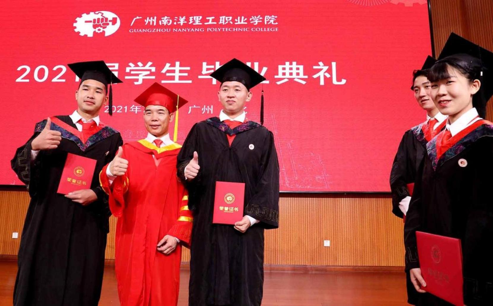 广州南洋理工职业学院 广州南洋理工大学杀人