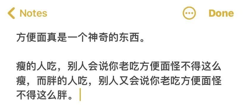 方便面是谁发明的 统一方便面是哪国的