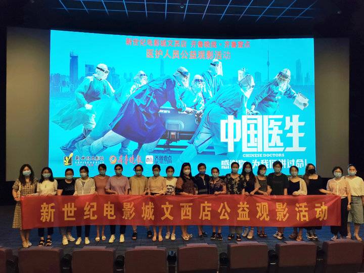 济南新世纪电影城 济南洪楼新世纪电影城