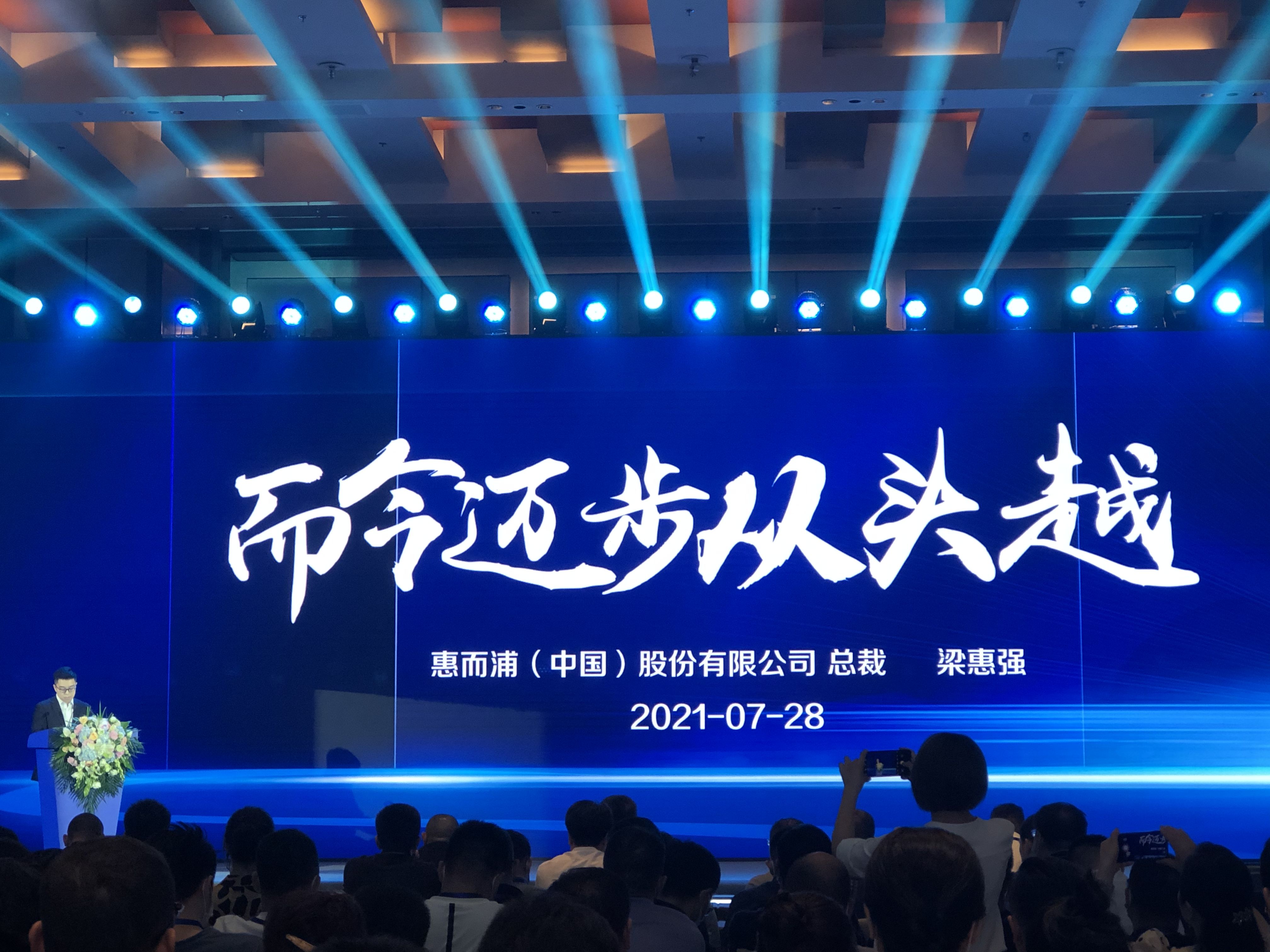 合肥荣事达三洋电器股份有限公司 荣事达三洋洗衣机