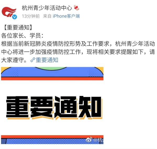 杭州青少年活动中心 杭州青少年活动中心时间