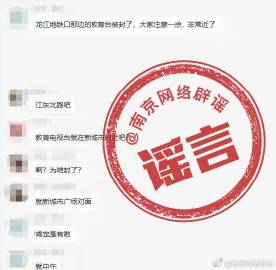 江苏教育频道在线直播 江苏教育频道空中课堂