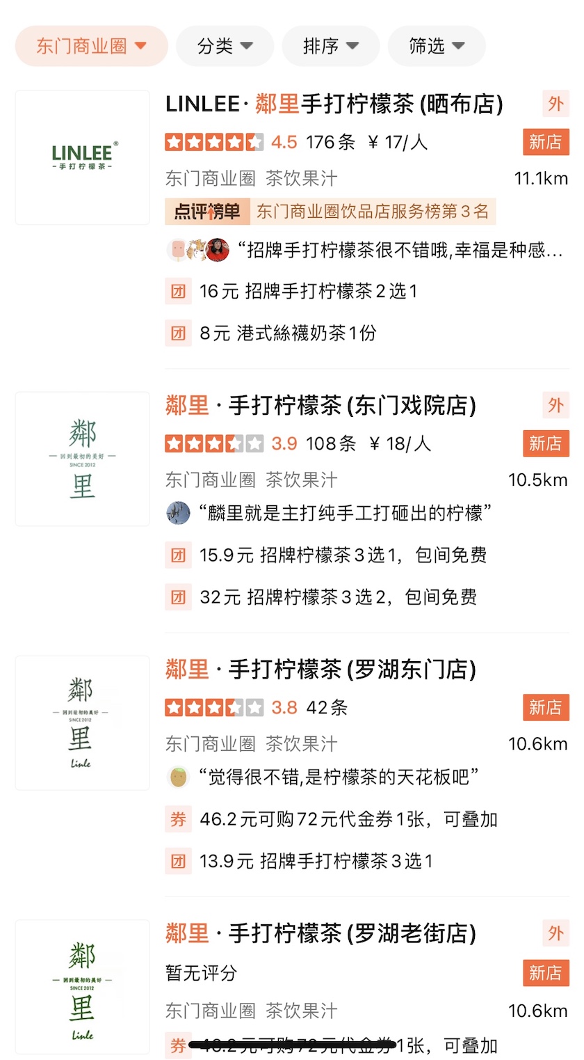 lee是什么牌子 lee正品官网