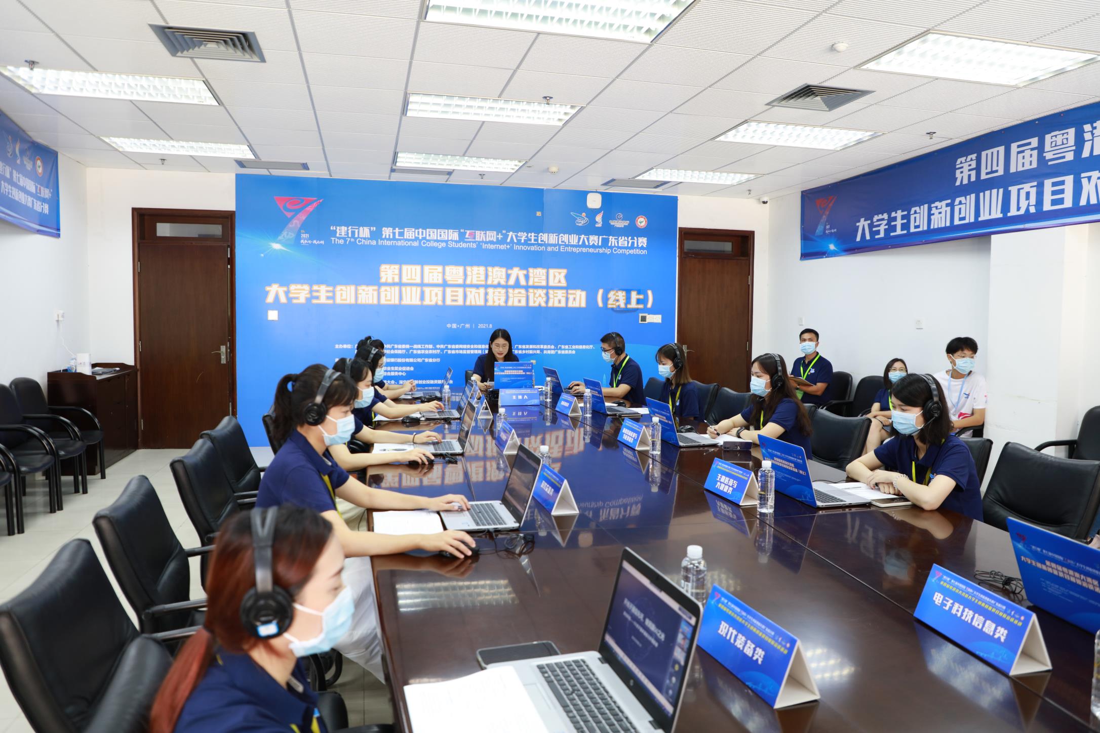 大学生创新创业项目