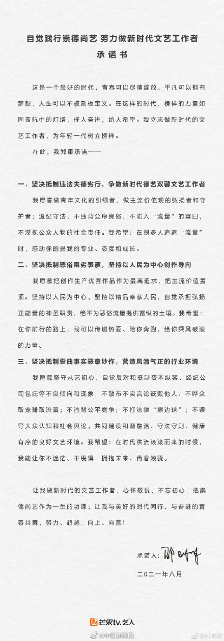 保证书有法律效力吗 保证书有没有法律效力