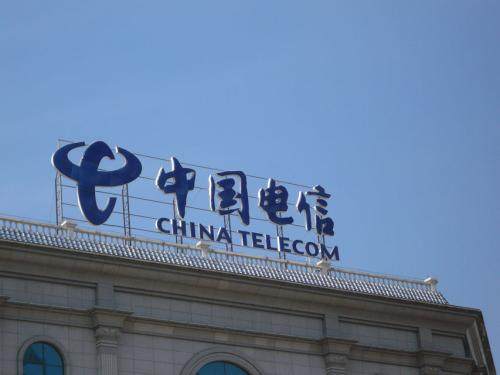 电信手机话费查询 电信如何查话费余额