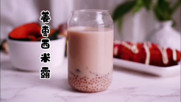 西米露的做法大全 红豆西米露的做法大全