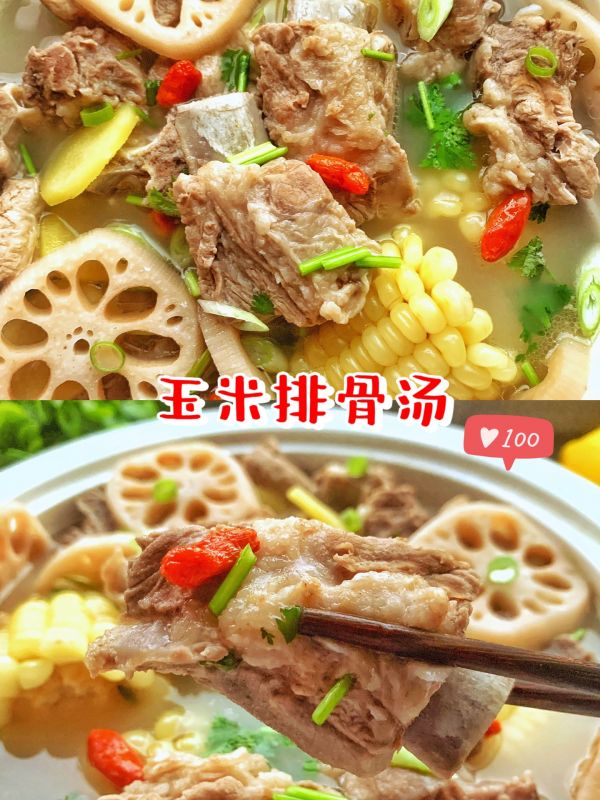 玉米排骨汤怎么做 玉米排骨汤怎么炖最好喝家常做法