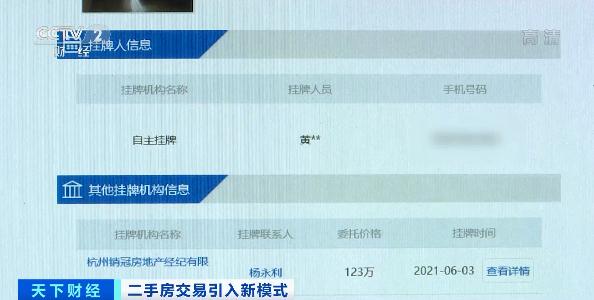 中国网络经纪人登录 58移动经纪人登录