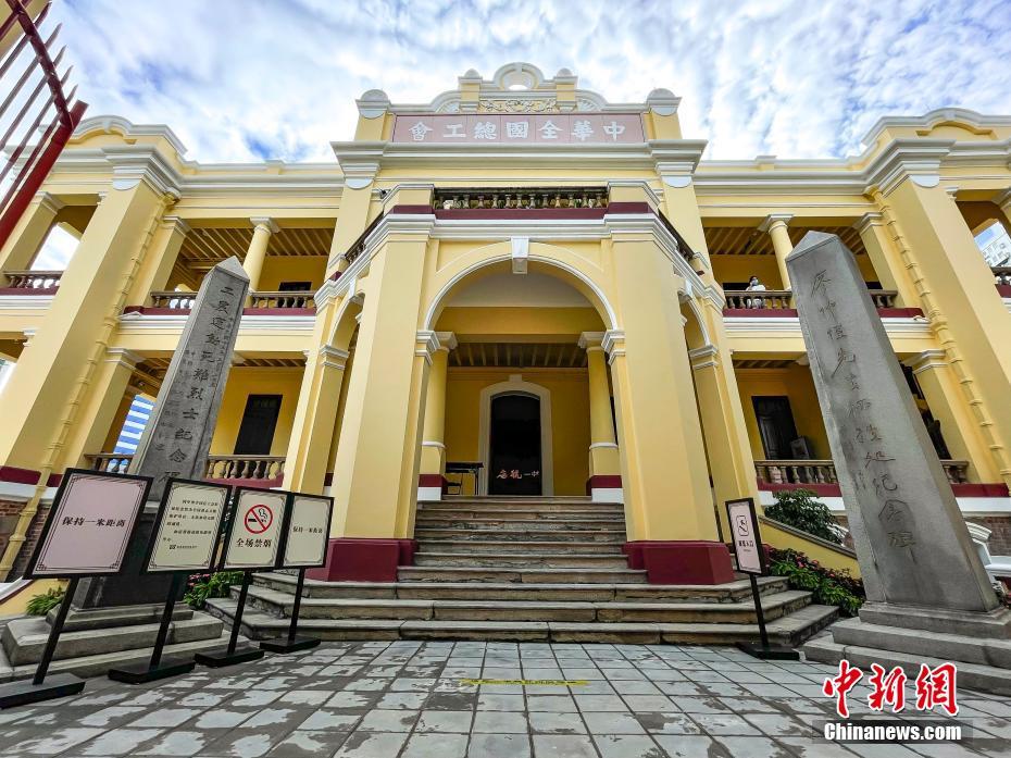 中华全国总工会旧址 中华全国总工会怎么申请