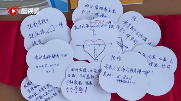 老师对学生的寄语 老师给学生的励志语
