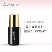 步步高家教机h8 家教机h8使用说明书
