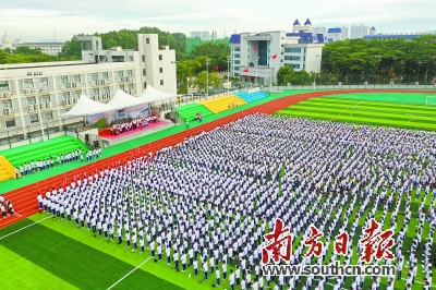 惠州市东江高级中学 惠州市东江博雅学校