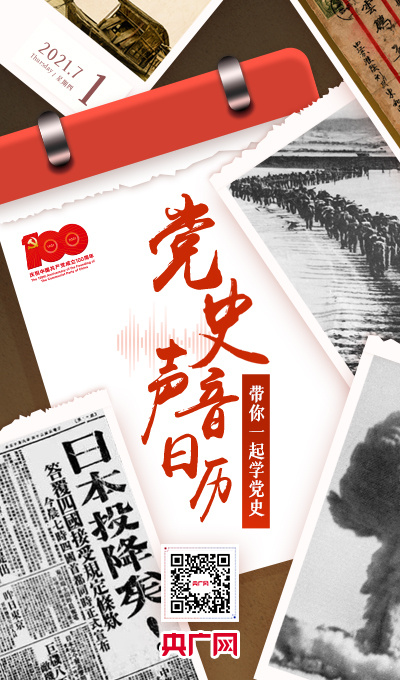 中国第一颗原子弹 中国核试验致死19万人