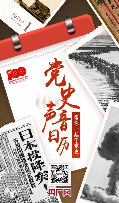 井冈山革命根据地 井冈山革命根据地事件