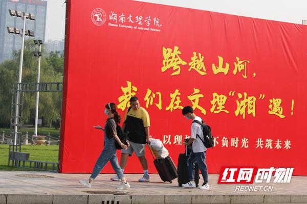 湖南文理学院地址 实管中心湖南文理学院