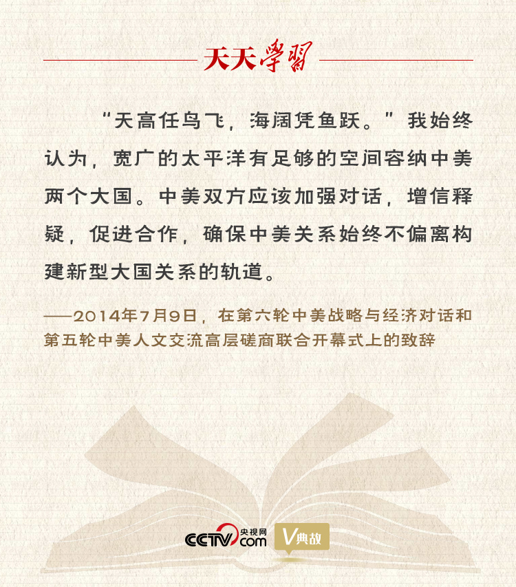 海阔凭鱼跃天高任鸟飞 海阔凭鱼跃天高任鸟飞啥意思