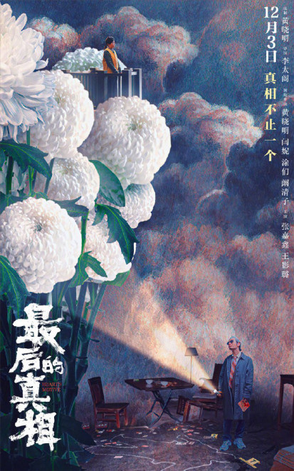黄晓明闫妮官宣结婚 黄晓明闫妮怎么回事