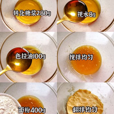 伍仁月饼怎么做好吃（教你小孩都爱吃的月饼做法）