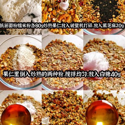 伍仁月饼怎么做好吃（教你小孩都爱吃的月饼做法）