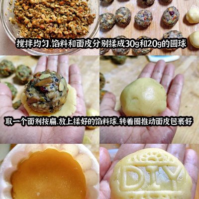 伍仁月饼怎么做好吃（教你小孩都爱吃的月饼做法）