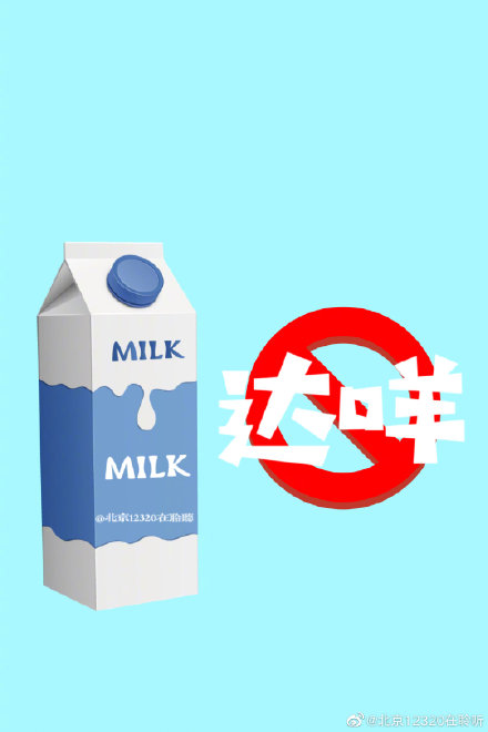 拉肚子可以喝牛奶吗 肚子咕咕叫一直拉稀水