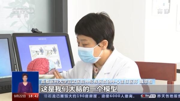 阿尔茨海默症 什么人容易得老年痴呆