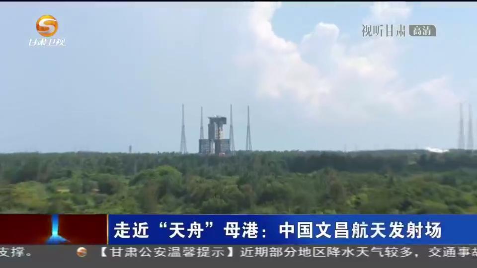 文昌卫星发射中心 2022文昌发射计划