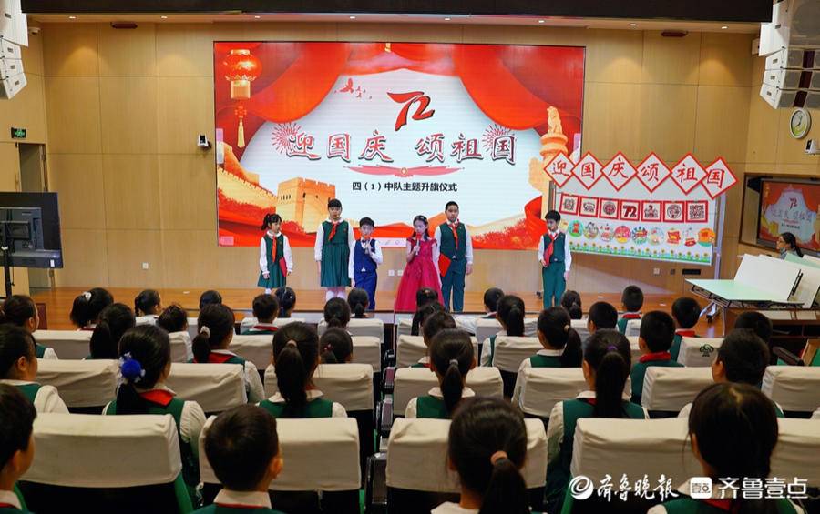 少先队员敬礼图片 少先队员国旗敬礼图片
