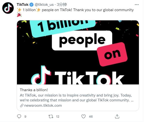 tiktok宣布全球月活达到10亿