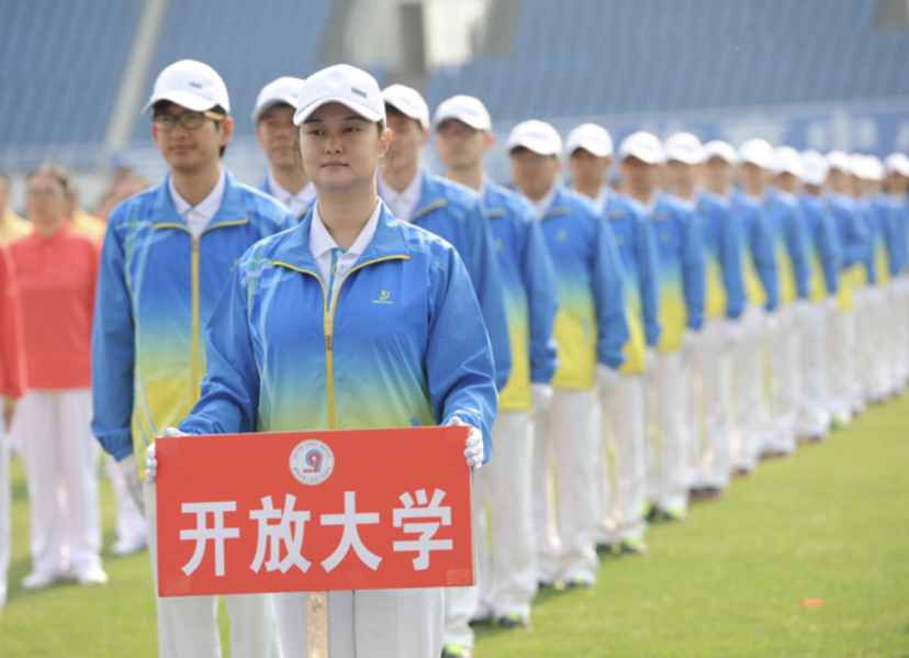 河南广播电视大学 河南广播电视大学官网