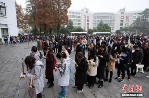 公务员考试网 2023公务员考试